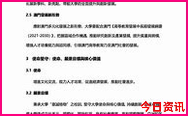 中国哪里是避暑的好地方